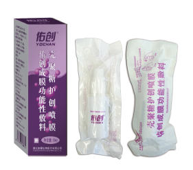 佑創(chuàng)噴膜