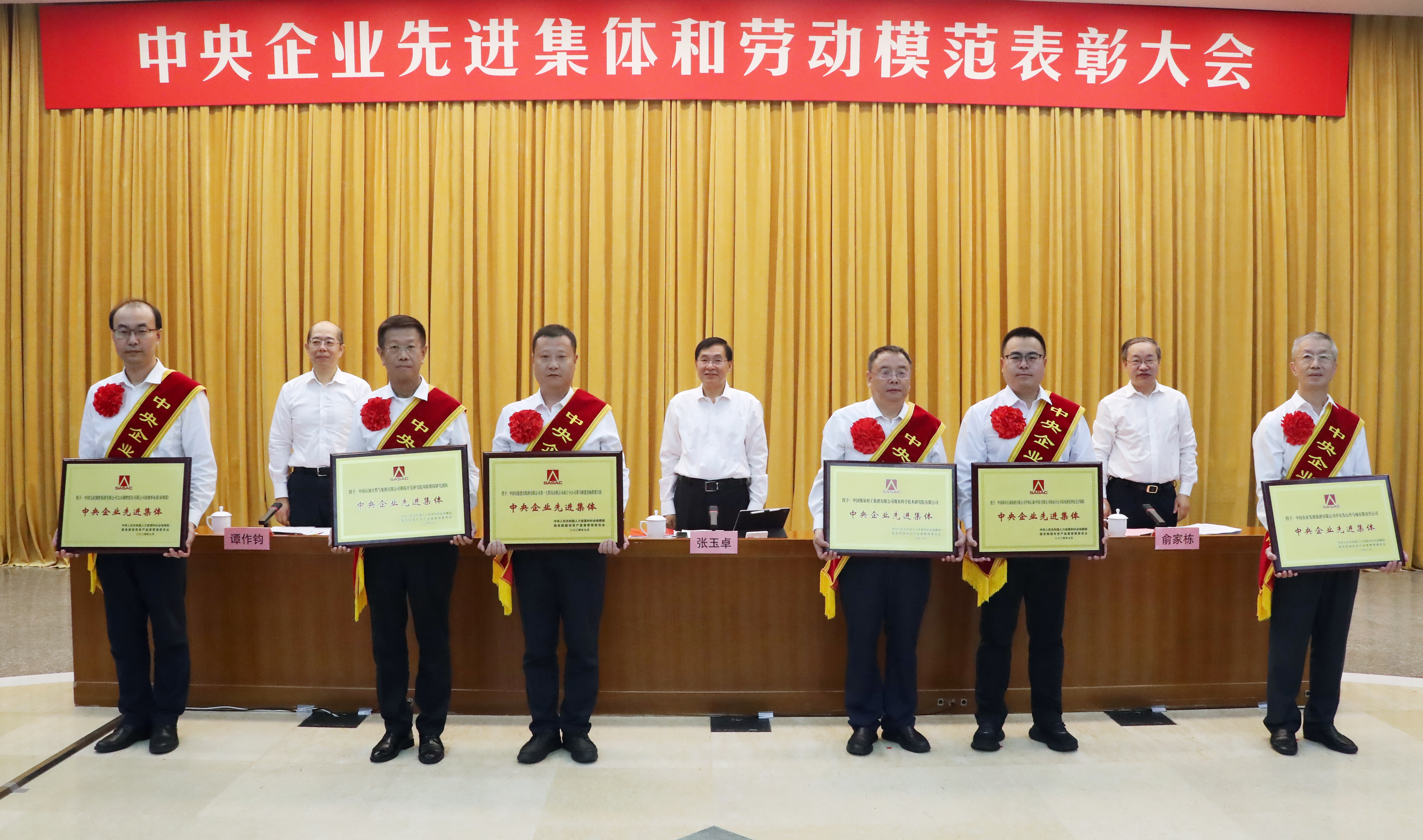 張玉卓、國資、央企、國資委、書記、主任、國企、企業(yè)改革