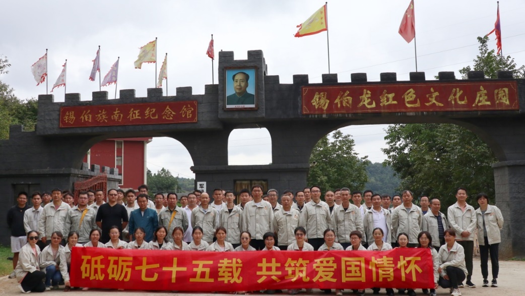 C:\Users\Administrator\Desktop\云南院國(guó)慶\5.云南院建國(guó)75周年工會(huì)活動(dòng).jpg C:\Users\Administrator\Desktop\云南院國(guó)慶\5.云南院建國(guó)75周年工會(huì)活動(dòng).jpg